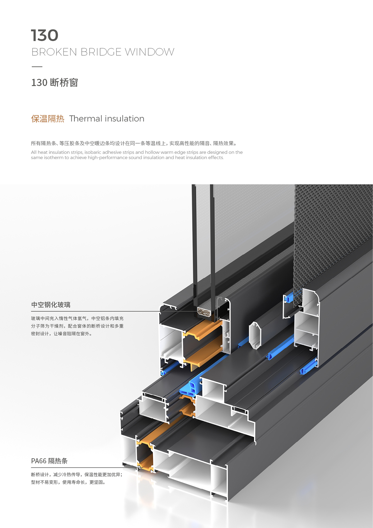 路易丝门窗25-1.jpg