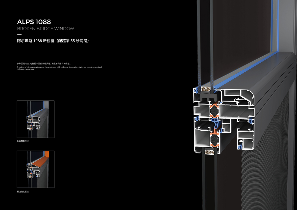 路易丝门窗15.jpg